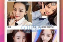 91直播怎么了,揭秘平台现状及影响”