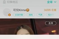 映客短视频怎么加特效,特效添加指南